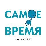 «Самое время» с Жанной Прашкевич