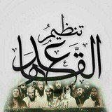 Манхадж борьбы и призыва