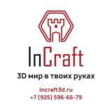 Incraft 3D Chat