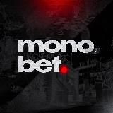 MONO BET | Аналитика