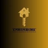 "Строй Перспектива"