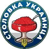Столовка Украинца | Война 24/7