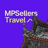 MPSELLERS TRAVEL | бизнес-туры для предпринимателей