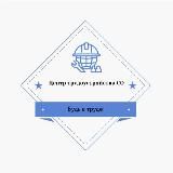 Работа для студентов | Омск