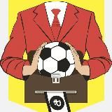 Всем Футбол, он делает нас лучше⚽👍