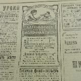 Екатеринбург 17