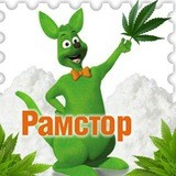 Ramstore👉ПРОДАЖИ !