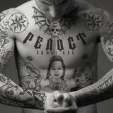 Осужденные "1-ый Нелегальный"