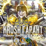 KROSH