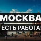 Работать за Деньги ⁉️