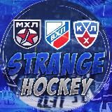 STRANGE HOCKEY