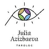 Звездный таролог️