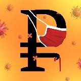 АКТУАЛОЧКА