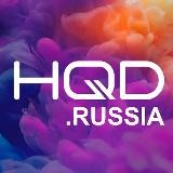 Поставщик HQD КИТАЙ(ПОСТАВКИ В РФ Украину Казахстан СНГ)