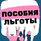 ЮРИДИЧЕСКИЕ НОВОСТИ для ВСЕХ: пособия, учеба, подростки, помощь адвоката