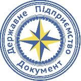 Берлін Паспортний сервіс