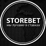 Storebet (прогнозы на спорт)