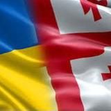 Помощь украинцам в Грузии