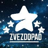 Erevan Stars | Раздачи