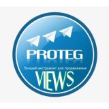 Proteg - Views