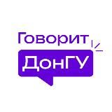 Говорит ДонГУ: образование, наука, университетская жизнь