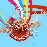 РОБОБАСКЕТ