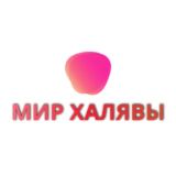 МИР ХАЛЯВЫ