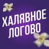 🔥Сливы Курсов♻️Халявное Логово🔥