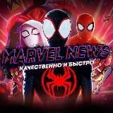 𝕄𝕒𝕣𝕧𝕖𝕝 ℕ𝔼𝕎𝕊🔥| Крейвен Охотник