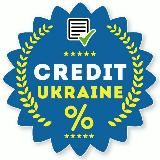 КРЕДИТ Украина