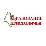 Образование Пристоличья