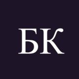 Голое платье Королевы