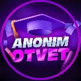 ОГЭ ОТВЕТЫ || ПЕРЕХОДНИК