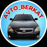 𝐀𝐕𝐓𝐎_𝐁𝐄𝐑𝐊𝐀𝐓