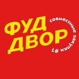 Совместная Закупка №1 🍒 Казань