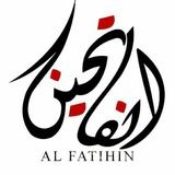 ▪️Al Fatihin ▪️