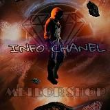 🛸 ´ 𝐌𝐄𝐓𝐄𝐎𝐑 𝐈𝐍𝐅𝐎 𝐂𝐇𝐀𝐍𝐍𝐄𝐋 ´ 🛸