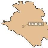 Сомы Кубани