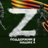 ВЕЛИКАЯ РУСЬ! Русские не сдаются!