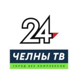 ЧЕЛНЫ ТВ | НОВОСТИ | НАБЕРЕЖНЫЕ ЧЕЛНЫ Chat