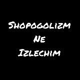 Шопоголизм не излечим с Алисой