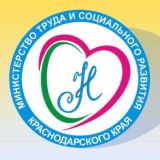 ГКУ КК УСЗН в Красноармейском районе