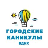 Городские каникулы ❤️