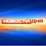 🆘НОВОСТИ🆘