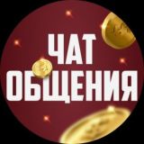 ️ЧАТ ГАЛАКТИКА PROДАЖ в ТELEGRAM на 🍋