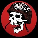 Наши инвестиции!