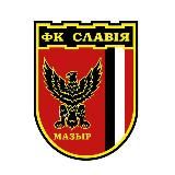 Футбольный клуб «Славия-Мозырь»