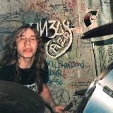 адское громыхалово