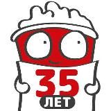 Попыч говорит!