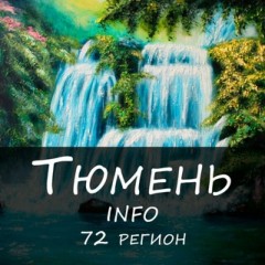 Vodopad INFO Tumen